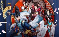 阴阳师鼠年新SSR输出式神鬼童丸属性分析,最强阵容选择攻略 阴阳师鼠年新SSR输出式神鬼童丸属性分析,最强阵容选择攻略