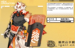 明日方舟吽基建技能怎么样 明日方舟吽基建技能介绍 明日方舟吽基建技能怎么样 明日方舟吽基建技能介绍