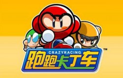 跑跑卡丁车年兽怎么打 年兽进阶打法教学 跑跑卡丁车年兽怎么打 年兽进阶打法教学