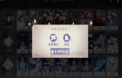 阴阳师百闻牌怎么分享阵容 百闻牌阵容分享攻略 阴阳师百闻牌怎么分享阵容 百闻牌阵容分享攻略