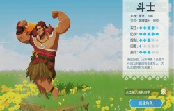 海岛纪元重斧斗士最强宠物推荐 重斧斗士打法攻略 海岛纪元重斧斗士最强宠物推荐 重斧斗士打法攻略