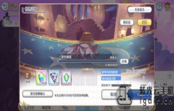 公主连接公会战狮鹫怎么打 公会战二王阵容搭配 公主连接公会战狮鹫怎么打 公会战二王阵容搭配