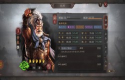 三国志战略版黄盖战法搭配 黄盖新阵容攻略 三国志战略版黄盖战法搭配 黄盖新阵容攻略