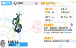 崩坏学园2绿袖子喷雾测评 绿袖子喷雾技能分析 崩坏学园2绿袖子喷雾测评 绿袖子喷雾技能分析