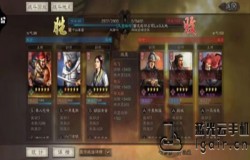 三国志战略版s4赛季开荒阵容 s4赛季武将阵容推荐 三国志战略版s4赛季开荒阵容 s4赛季武将阵容推荐