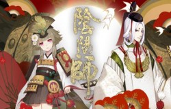 阴阳师520专属活动介绍 月之符咒获得方法教学 阴阳师520专属活动介绍 月之符咒获得方法教学