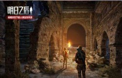 明日之后炎热异象玩法教学 炎热异象协助对象介绍 明日之后炎热异象玩法教学 炎热异象协助对象介绍