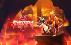 QQ飞车炽焰神龟上线时间介绍 520返场价格一览 QQ飞车炽焰神龟上线时间介绍 520返场价格一览