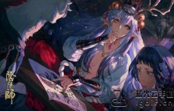 阴阳师铃鹿御前御魂攻略 阴阳师铃鹿御前御魂如何选择 阴阳师铃鹿御前御魂攻略 阴阳师铃鹿御前御魂如何选择