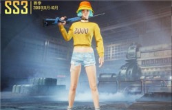 和平精英千禧之恋套装获得方法 完成任务免费使用 和平精英千禧之恋套装获得方法 完成任务免费使用