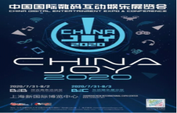 西山居确认参展2020 ChinaJoy,让我们一起闯荡江湖! 西山居确认参展2020 ChinaJoy,让我们一起闯荡江湖!