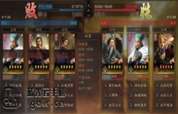 三国志战略版陆逊阵容战法如何选择 陆逊最新阵容攻略 三国志战略版陆逊阵容战法如何选择 陆逊最新阵容攻略