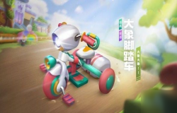 跑跑卡丁车大象脚踏车技能介绍 新车获取方法分享 跑跑卡丁车大象脚踏车技能介绍 新车获取方法分享