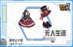 崩坏学园2无人生还测评 无人生还技能分析 崩坏学园2无人生还测评 无人生还技能分析