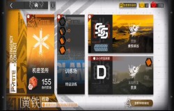 明日方舟黄铁行动18怎么打 明日方舟黄铁行动低配阵容 明日方舟黄铁行动18怎么打 明日方舟黄铁行动低配阵容