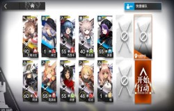 明日方舟龙门新街难度8低配阵容推荐 龙门新街攻略 明日方舟龙门新街难度8低配阵容推荐 龙门新街攻略