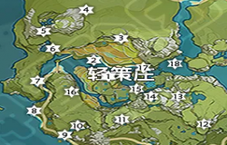 原神轻策庄岩神瞳位置总汇 轻策庄岩神瞳位置 原神轻策庄岩神瞳位置总汇 轻策庄岩神瞳位置