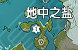 原神地中之盐岩神瞳位置总汇 地中之盐岩神瞳位置 原神地中之盐岩神瞳位置总汇 地中之盐岩神瞳位置