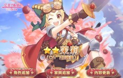 公主连结茉莉值不值得抽 公主连结茉莉怎么样 公主连结茉莉值不值得抽 公主连结茉莉怎么样