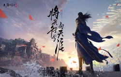 天涯明月刀手游神威伙伴搭配 天涯明月刀手游神威伙伴选什么 天涯明月刀手游神威伙伴搭配 天涯明月刀手游神威伙伴选什么