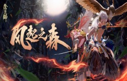 阴阳师孤独之意阵容推荐 阴阳师孤独之意怎么打 阴阳师孤独之意阵容推荐 阴阳师孤独之意怎么打