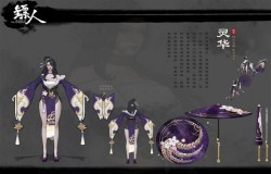 镖人手游灵华强不强 镖人手游灵华职业介绍 镖人手游灵华强不强 镖人手游灵华职业介绍