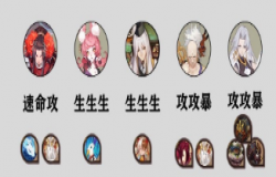 阴阳师超鬼王第三天阵容 阴阳师超鬼王第三天征伐怎么打 阴阳师超鬼王第三天阵容 阴阳师超鬼王第三天征伐怎么打