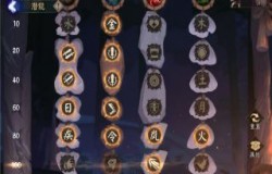 阴阳师冷漠之心阵容推荐 阴阳师冷漠之心怎么打 阴阳师冷漠之心阵容推荐 阴阳师冷漠之心怎么打