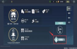 妄想山海息壤有什么用 妄想山海息壤功能一览 妄想山海息壤有什么用 妄想山海息壤功能一览