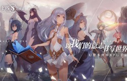 幻书启示录角色强度排行榜 幻书启示录谁最强 幻书启示录角色强度排行榜 幻书启示录谁最强