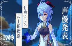 原神甘雨圣遗物推荐 原神甘雨圣遗物如何搭配 原神甘雨圣遗物推荐 原神甘雨圣遗物如何搭配