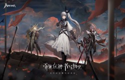 阿卡迪亚SSR排行榜 阿卡迪亚SSR谁最强 阿卡迪亚SSR排行榜 阿卡迪亚SSR谁最强