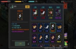 像素危城宠物攻略 像素危城宠物有什么用 像素危城宠物攻略 像素危城宠物有什么用