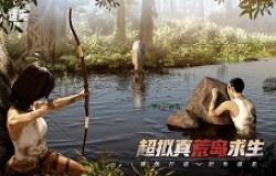 不想被雪糕背刺？来《迷失蔚蓝》当海岛水果猎人吧！