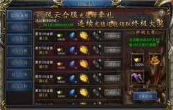 无人能挡？《王者之路》战神何润东出手力王狂澜！