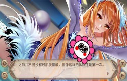 占有欲爆棚《姬魔恋战纪》我想要的只有你! 占有欲爆棚《姬魔恋战纪》我想要的只有你!