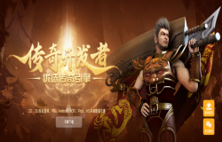 想在传奇游戏里融合更多系统？996引擎可以帮你做到