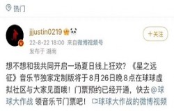 在20w人的社区,看《球球大作战》如何办一场云蹦迪音乐会 在20w人的社区,看《球球大作战》如何办一场云蹦迪音乐会