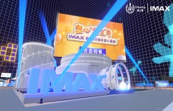 IMAX参展2022 ChinaJoy线上展 “IMAX光影世界虚拟展厅”炫酷升级惊喜不断