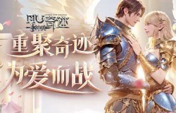 为爱而战！《神兵奇迹》纯爱战神送你专属大礼包