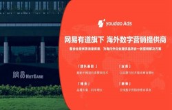 中国游戏，出海有道！Youdao Ads 将亮相2023 ChinaJoy BTOB 展区