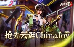 抢先逛ChinaJoy！西山居《剑侠世界3》打造大宋梦华名场面