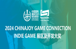 2024ChinaJoy-Game Connection INDIE GAME展区招商中！发掘创意十足INDIE GAME新星！