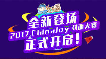 讯飞开放平台携游戏语音解决方案首次入驻2017