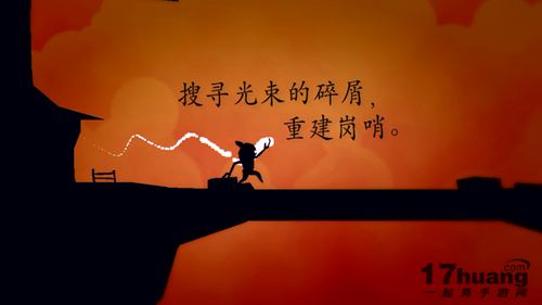 黑暗生物图1