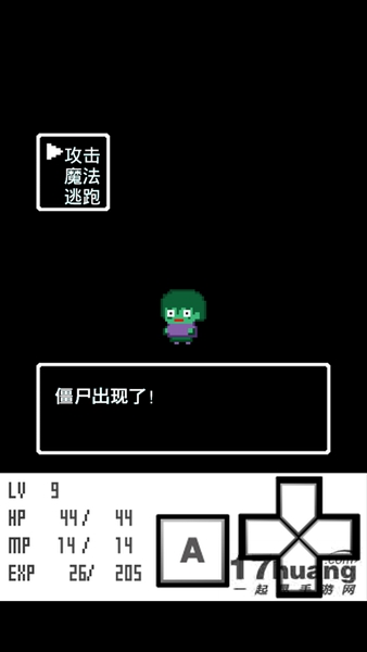 消遣用RPG