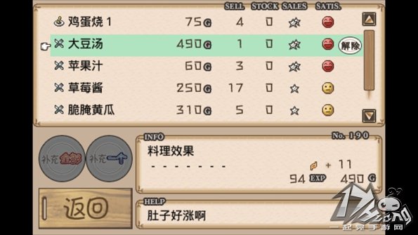 冒险酒馆