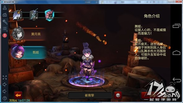灵契OL