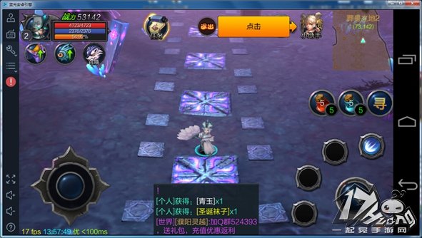 灵契OL