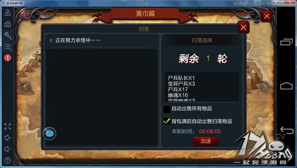 灵契OL